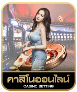 123mk Casino คาสิโนออนไลน์